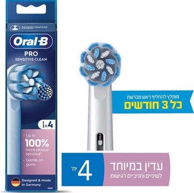 PRO SENSITIVE CLEAN ראשים למברשת חשמלית