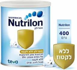 תרכובת מזון לתינוקות ללא לקטוז