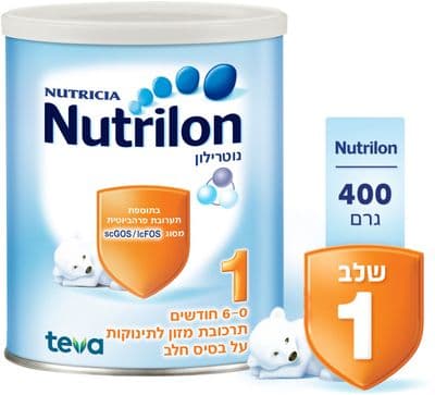 תרכובת מזון לתינוקות שלב 1