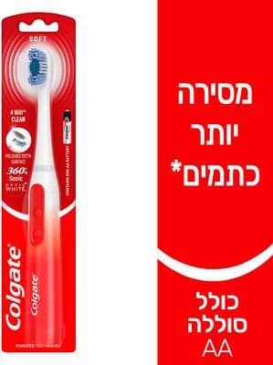 מברשת שיניים חשמלית 360 אופטיק ווייט