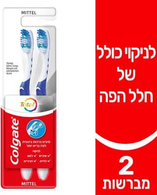 טוטאל מברשות שיניים לניקוי כולל של חלל הפה