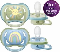 אולטרה אייר מוצצים 0-6 חודשים לעור רגיש