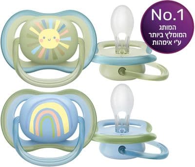 אולטרה אייר מוצצים 0-6 חודשים לעור רגיש