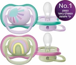 אולטרה אייר מוצצים 0-6 חודשים לעור רגיש