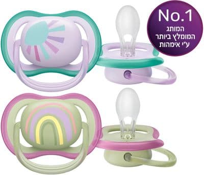 אולטרה אייר מוצצים 0-6 חודשים לעור רגיש