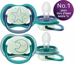 אולטרה אייר מוצצים 6-18 חודשים לעור רגיש