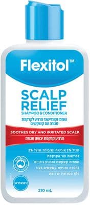 שמפו וקונדישנר מרגיע לקרקפת