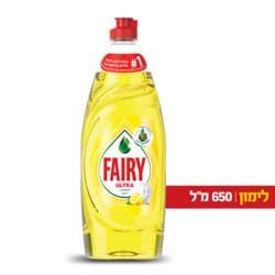 נוזל לניקוי כלים בניחוח לימון