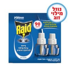 רייד נוזל מילוי להרחקת יתושים נטול ריח