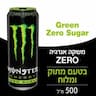 מונסטר גרין זירו