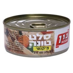 סלט טונה פיקנטי