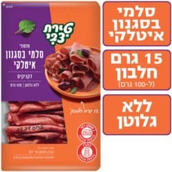דקניקים סלסולי סלמי איטלקי
