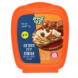 פסטרמה ירדן מעושנת