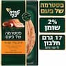 פסטרמה של פעם