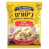 כיסונים במילוי תפוחי אדמה