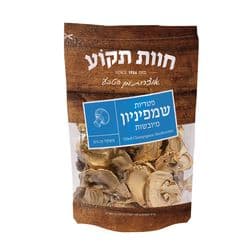 פטריות שמפיניון מיובשות