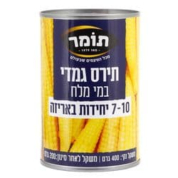 תירס צעיר במי מלח
