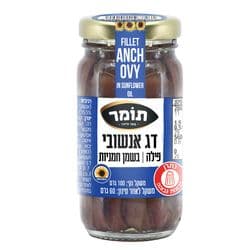 פילה אנשובי בשמן חמניות