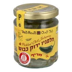 חלפניו ירוק כבוש חריף