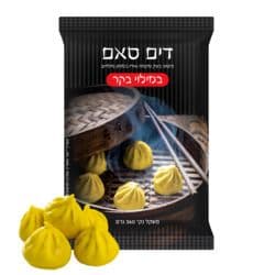 דים סאם במילוי בשר בקר