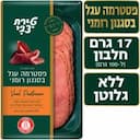 פסטרמה עגל בסגנון רומני