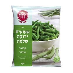 שעועית ירוקה שלמה אורגני