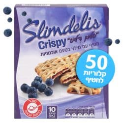 חטיף עם מילוי בטעם אוכמניות
