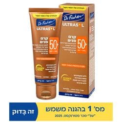 קרם פנים אולטרסול  50+SPF