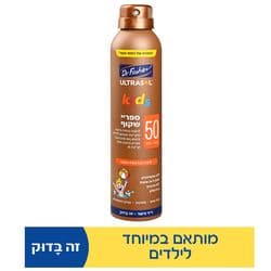 ספריי רציף שקוף לילידים 50 SPF
