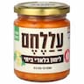 לימון בלאדי