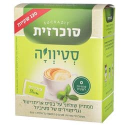 סטיוויה 120 שקיות