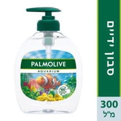 סבון ידיים אקווריום