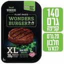 בורגר מן הצומח
