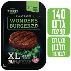 בורגר מן הצומח