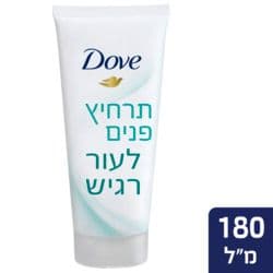 תרחיץ פנים לעור רגיש