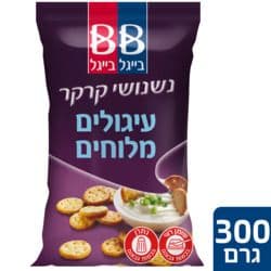 נשנושי קרקר עיגולים מלוחים