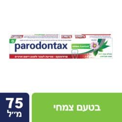 משחת שיניים בשילוב טעמי ג'ינג'ר מנטה ואקליפטוס