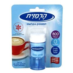 הרמזית