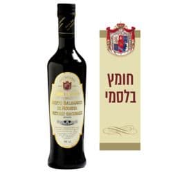 חומץ בלסמי