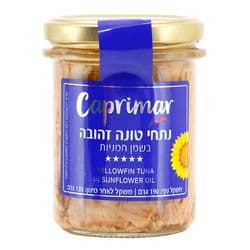 נתחי טונה זהובה בשמן חמניות