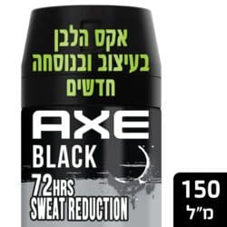דאודורנט ספריי בלאק אנטי פרספירנט