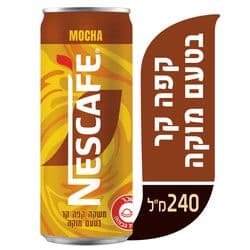 משקה קפה קר בטעם מוקה