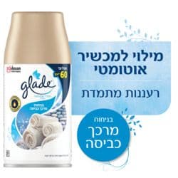 גלייד אוטומטי מילוי בניחוח מרכך כביסה 269 מל