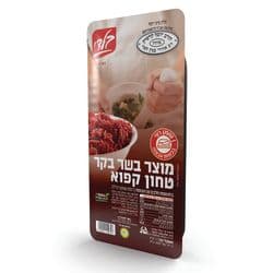 בשר בקר טחון קפוא - חב"ד