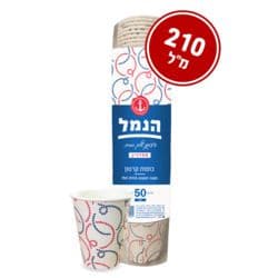 הנמל כוסות קרטון 8B יחידות 50 