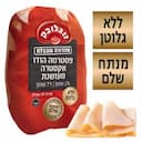 פסטרמה הודו אקסטרה מעושנת