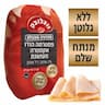 פסטרמה הודו אקסטרה מעושנת