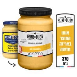 חרדל דיז'ון אקסטרא פורטה 370 גרם