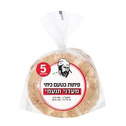 5 פיתות מחיטה מלאה מעדני תנעמי 500 גרם ( 100 X5 גרם)