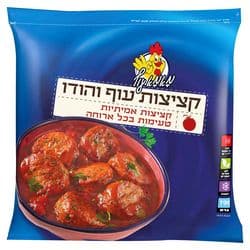 קציצות עוף ביתיות 700 ג'